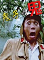 成a人影片免费观看日本泪壶