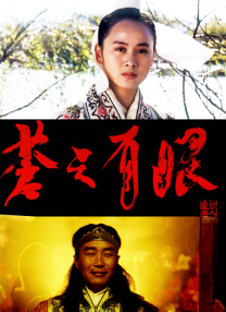 成a人影片免费观看日本泪壶